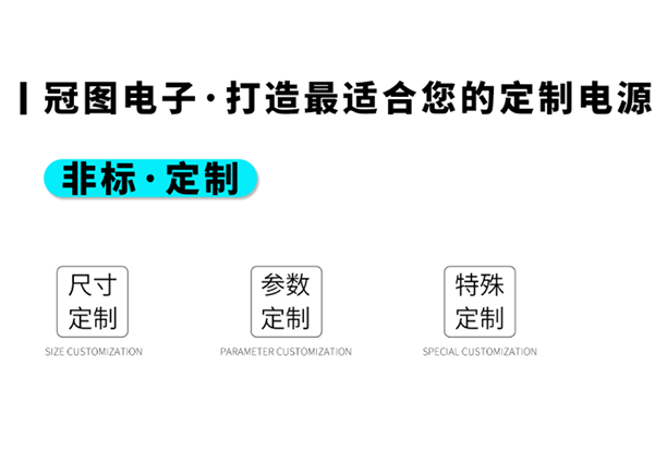 廣州冠圖電子科技有限公司